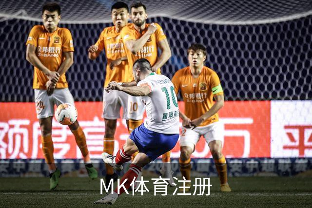 MK体育注册公司介绍